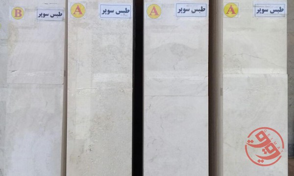 تراورتن صدفی طبس سوپر نقشینه